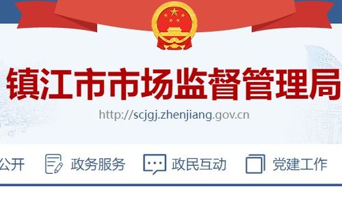 鎮江市食品安全抽檢通報 兩批次食品不合格，涉及梭子蟹及互聯網銷售