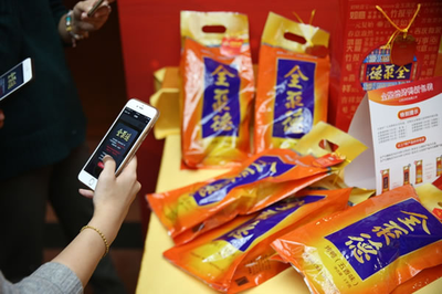 中國飲品包裝發展決策者之周原 以圈碼技術為核心，開創數字化營銷新價值